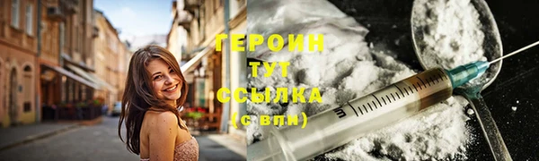 гидра Верхнеуральск