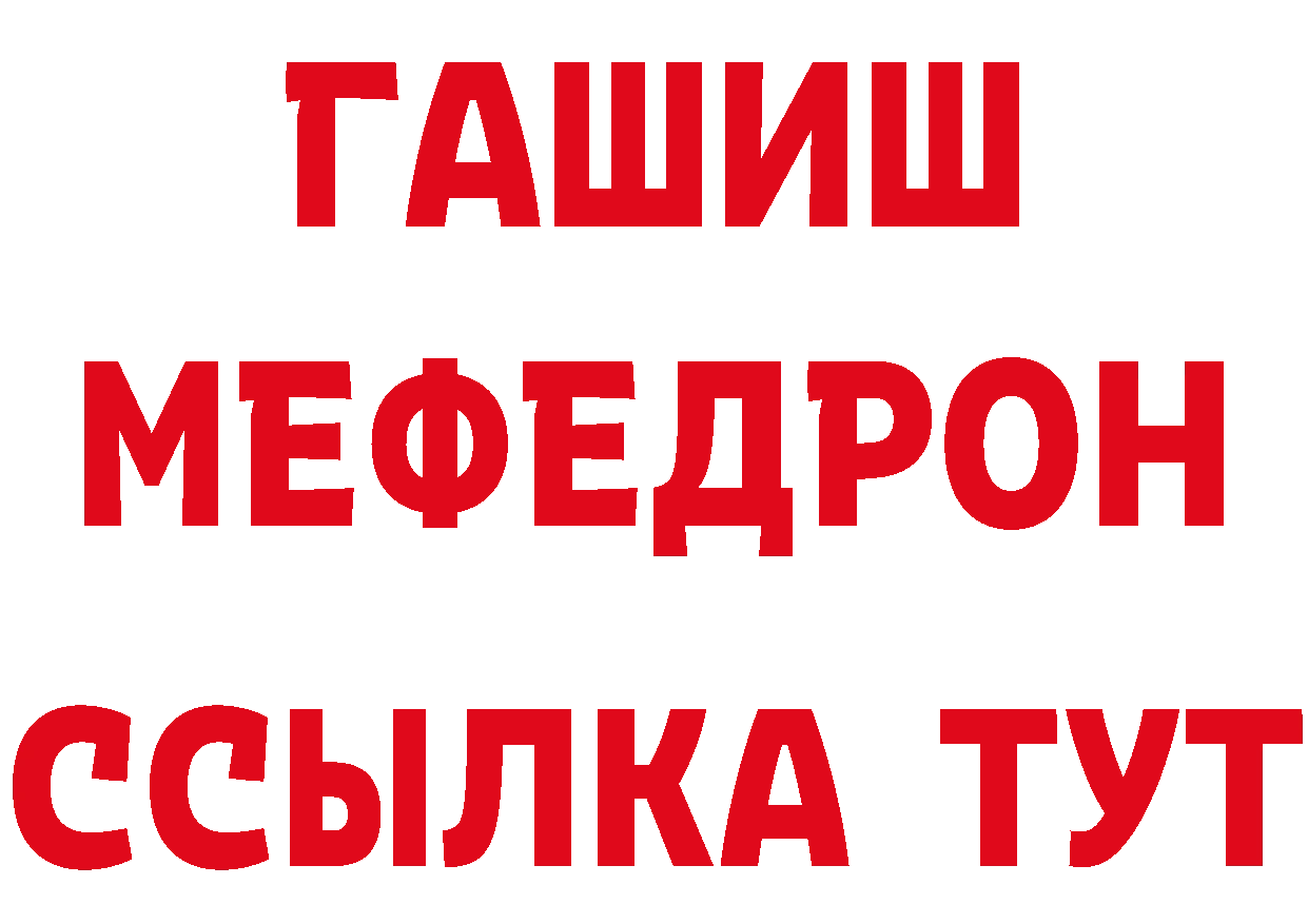 КЕТАМИН VHQ вход это мега Котово